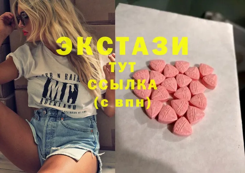 Ecstasy 280мг  где можно купить наркотик  Неман 